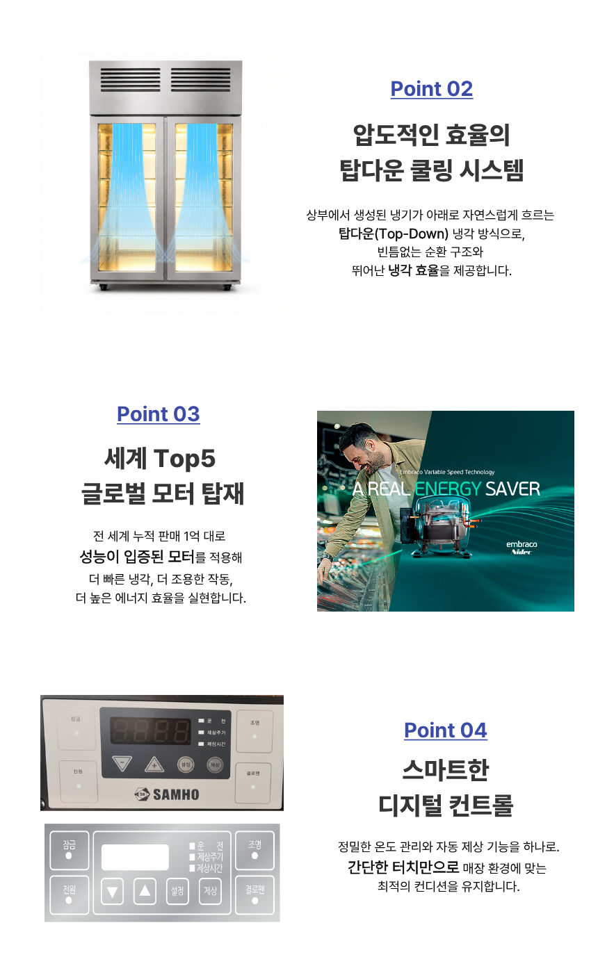 아우라 2도어 상부모터형 쇼케이스