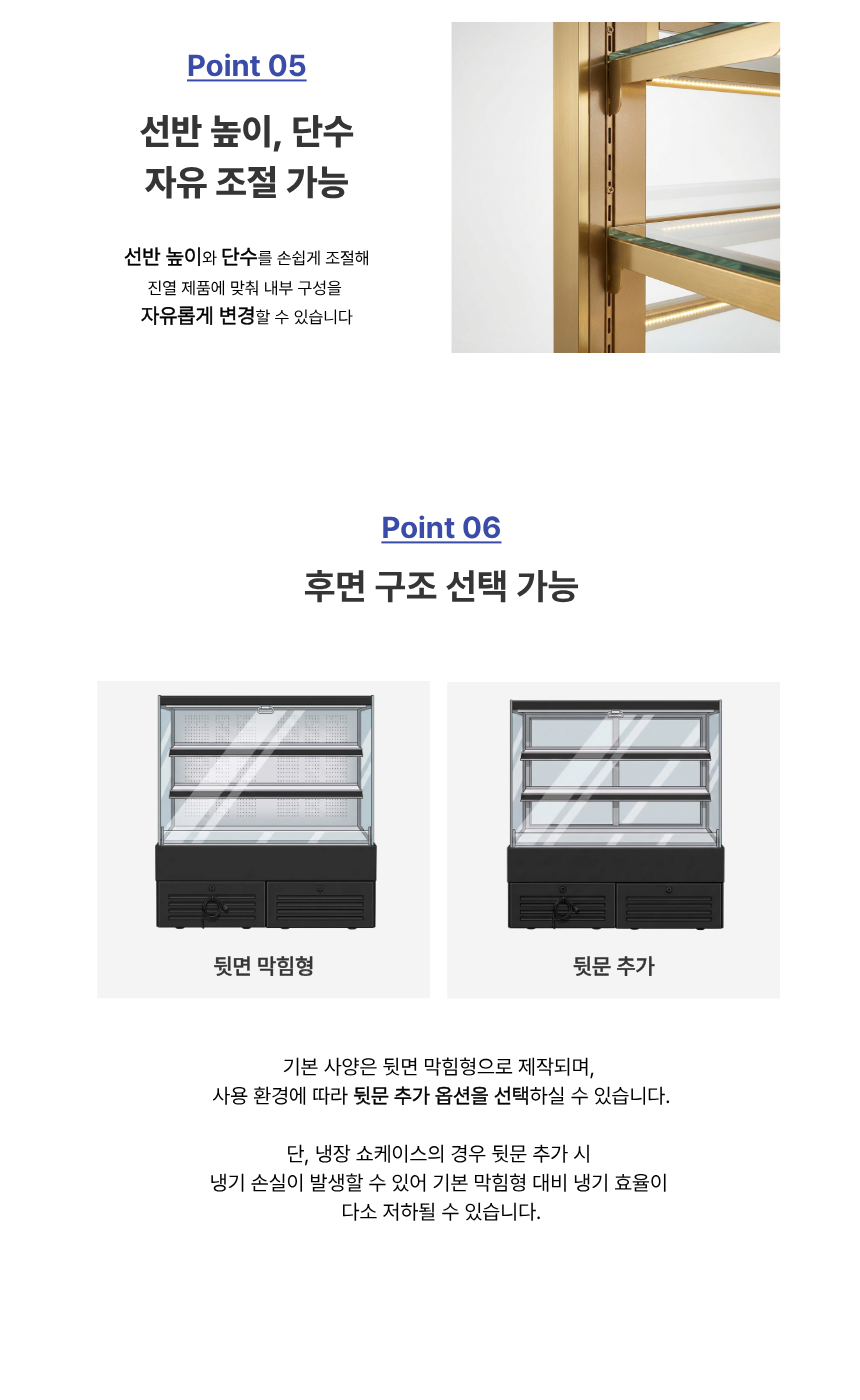 아우라 오픈형 2단 쇼케이스