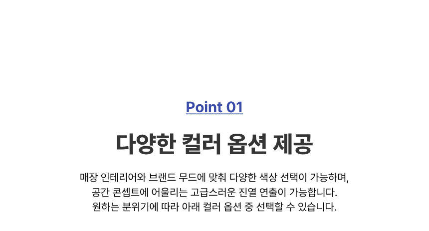 아우라 3도어 상부모터형 쇼케이스