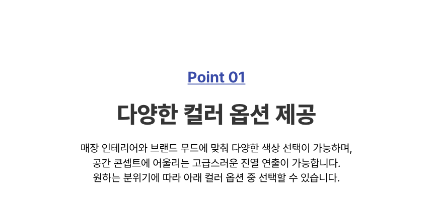 아우라 1도어 음료 쇼케이스