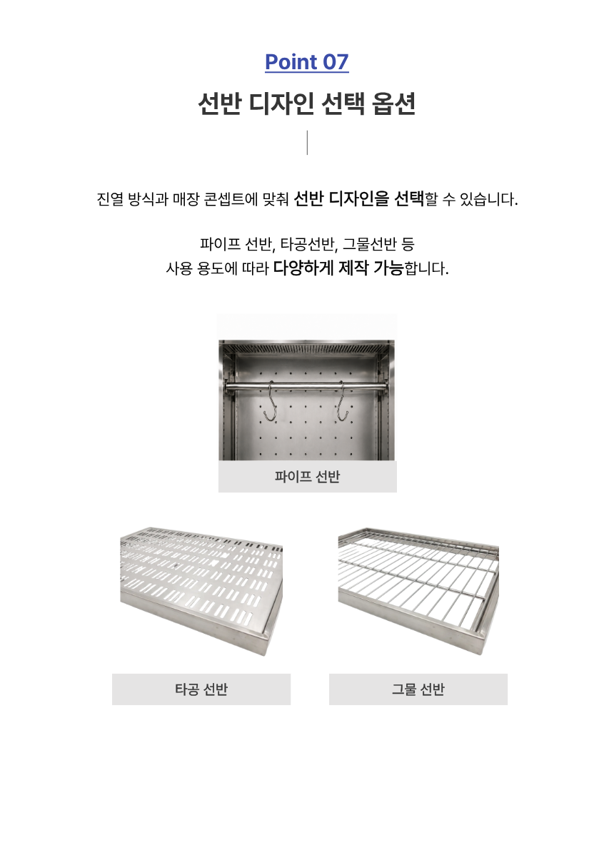 아우라 간냉식 1도어 고기숙성고