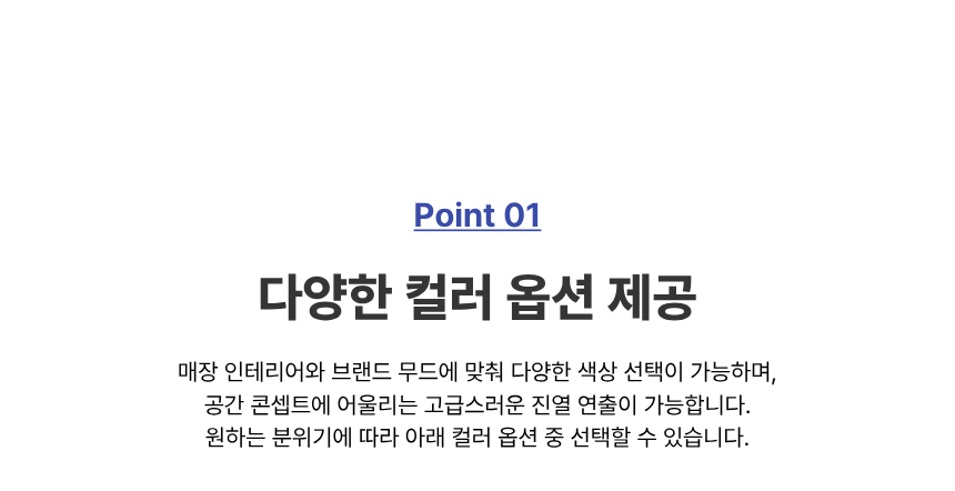 아우라 1도어 상부쿨링형 쇼케이스