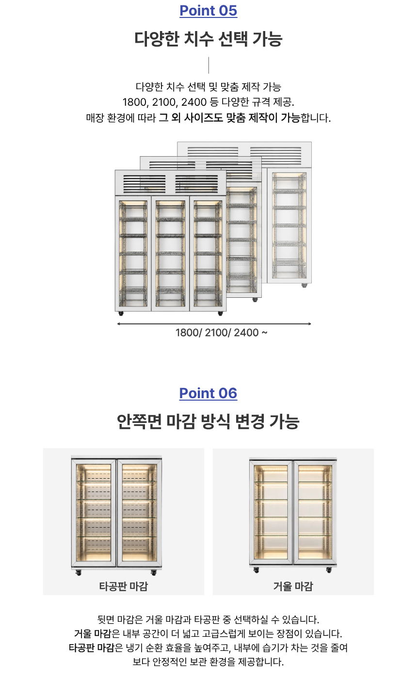 아우라 3도어 상부모터형 쇼케이스