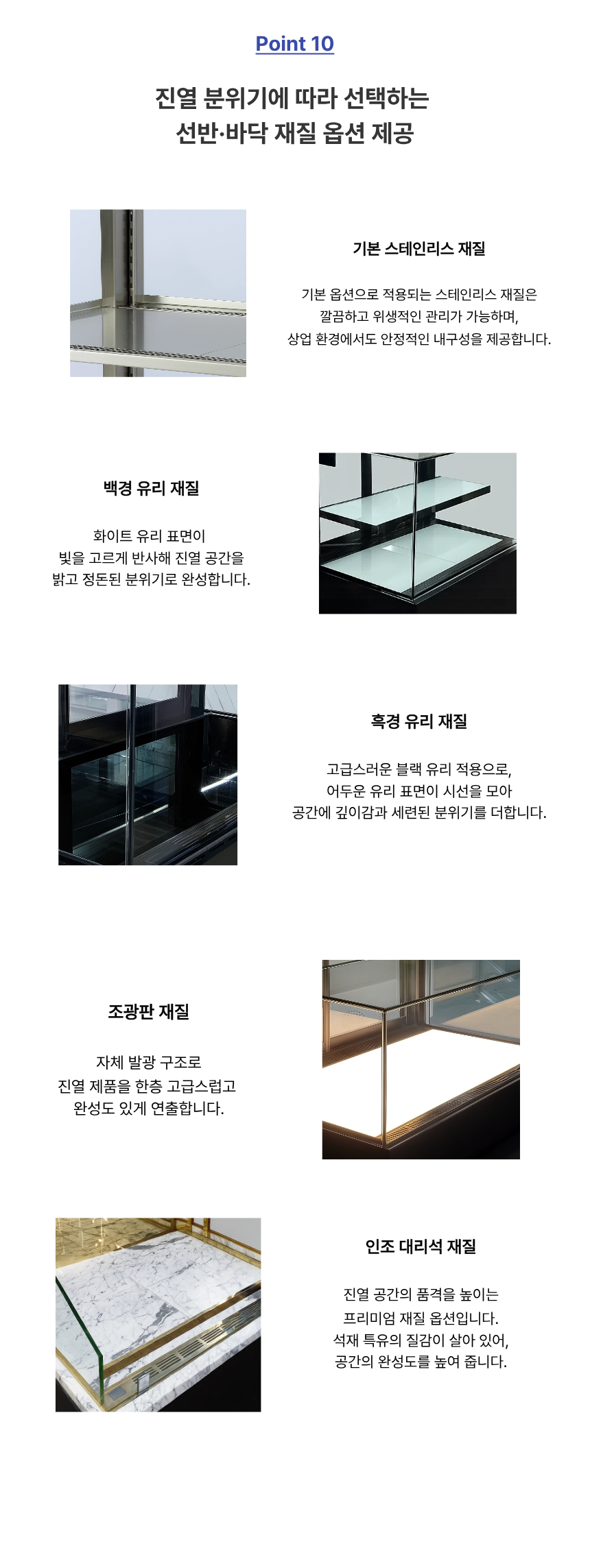 아우라 꽃진열 쇼케이스 블랙