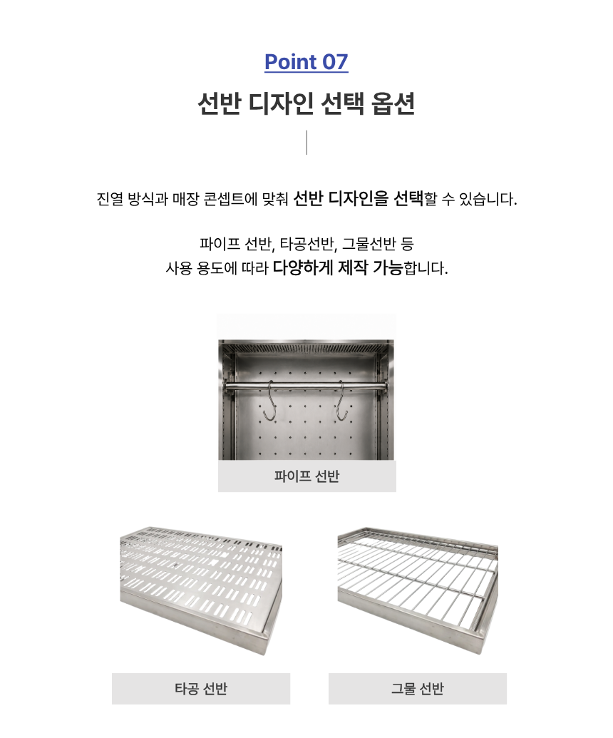 아우라 간냉식 2도어 고기숙성고