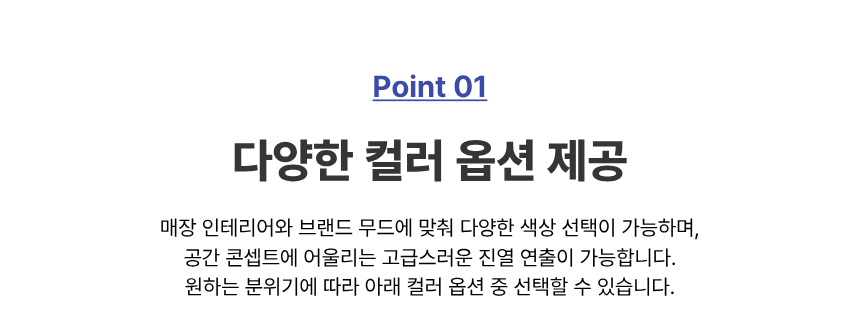 아우라 간냉식 통유리 고기숙성고