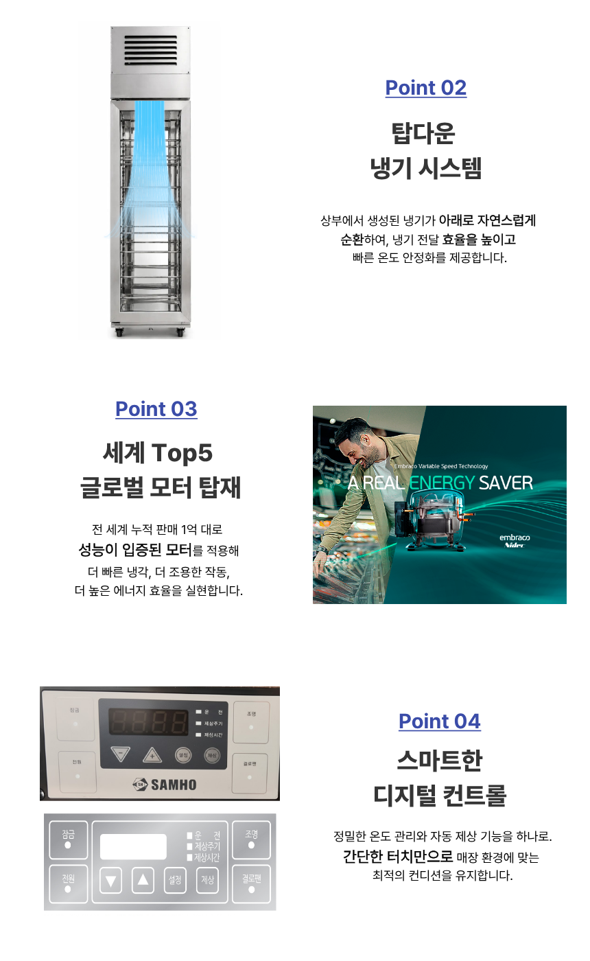 아우라 1도어 와인 쇼케이스 상부쿨링형