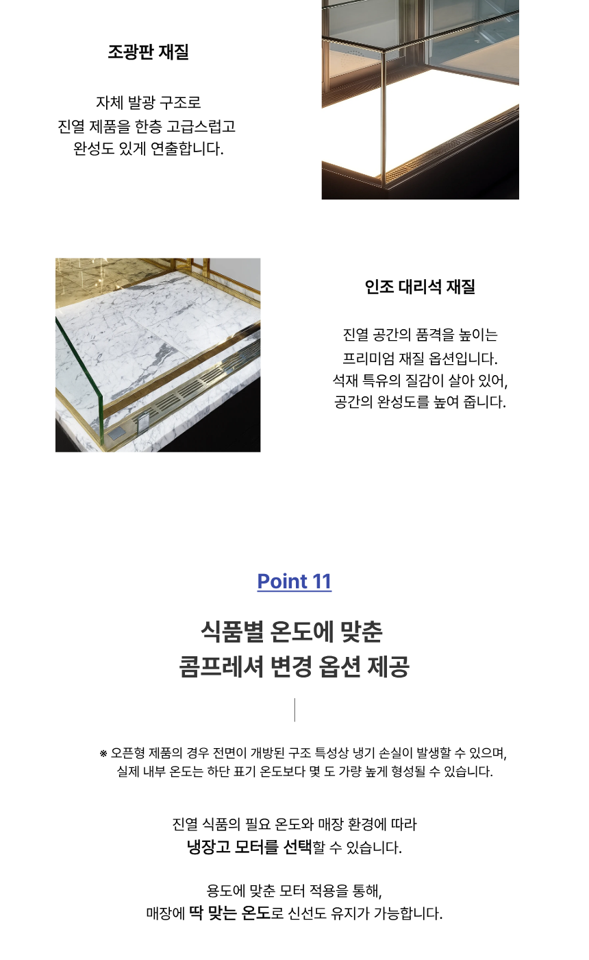 아우라 오픈형 5단 쇼케이스
