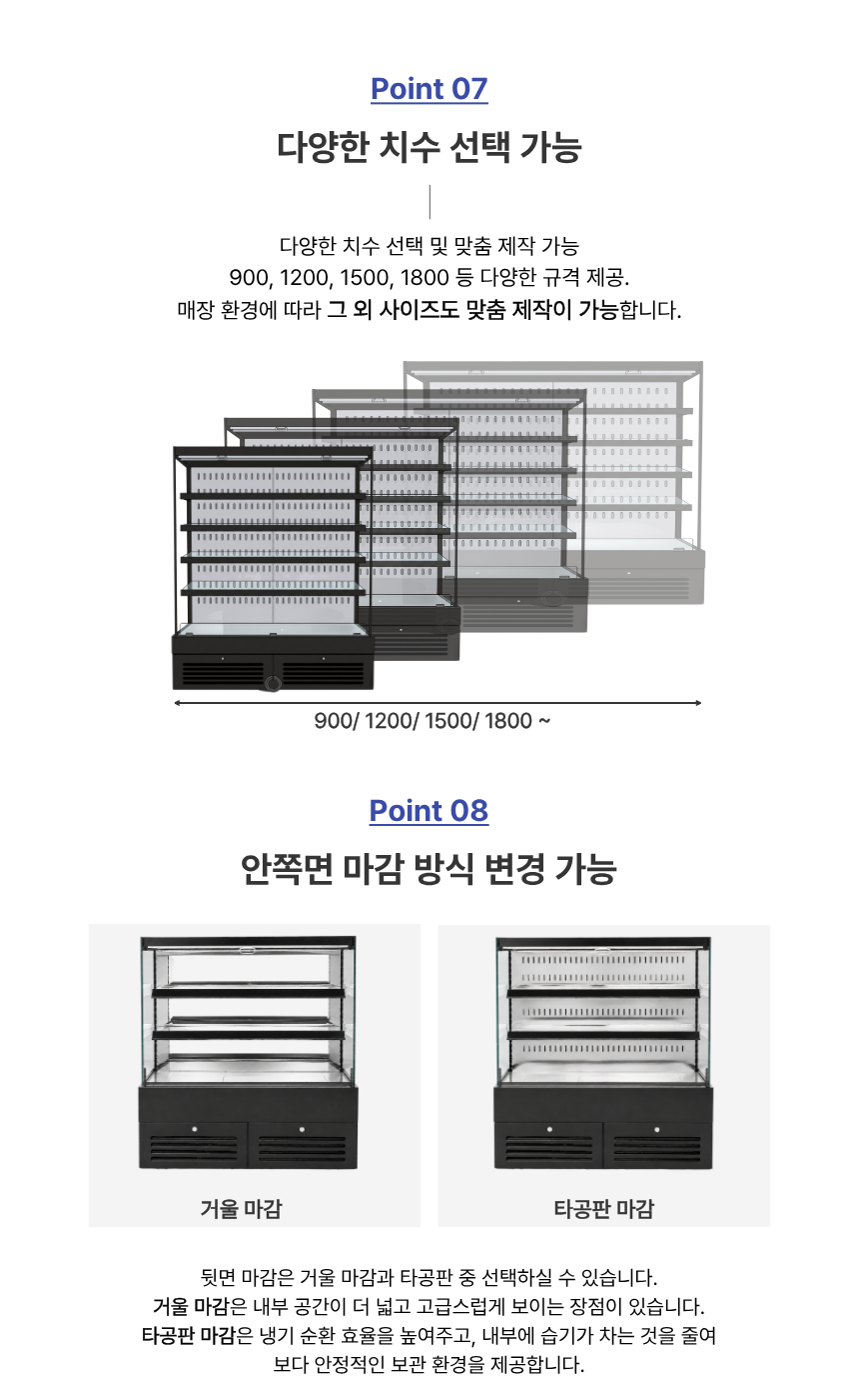 아우라 오픈형 5단 쇼케이스