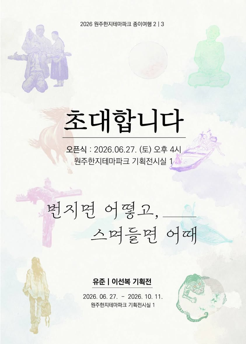 645932a956f6e.png