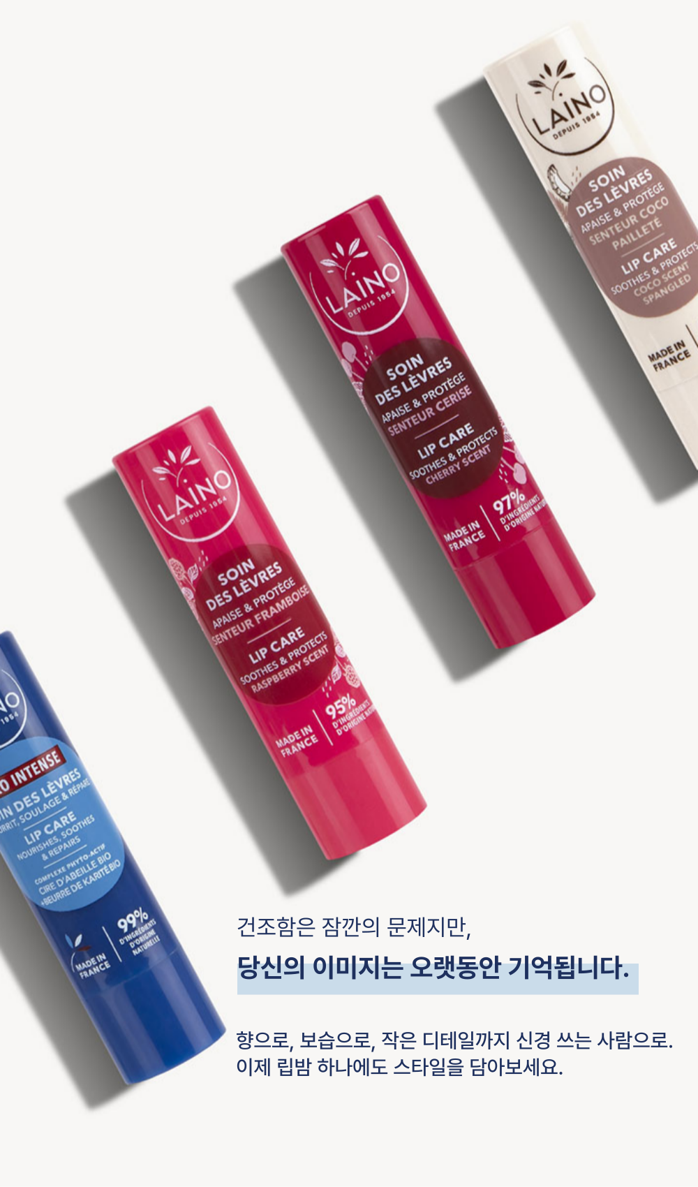 [수완 X 레노] 시카 핸드크림 1개 + 립밤 2개
