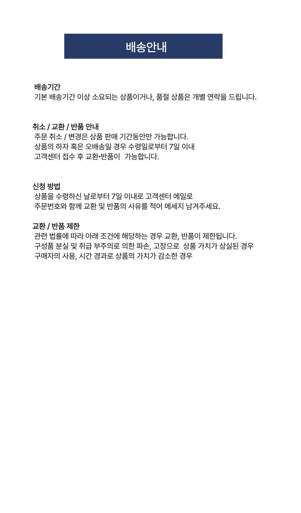 [수완 X 레노] 립밤2개 + 키링2개 세트