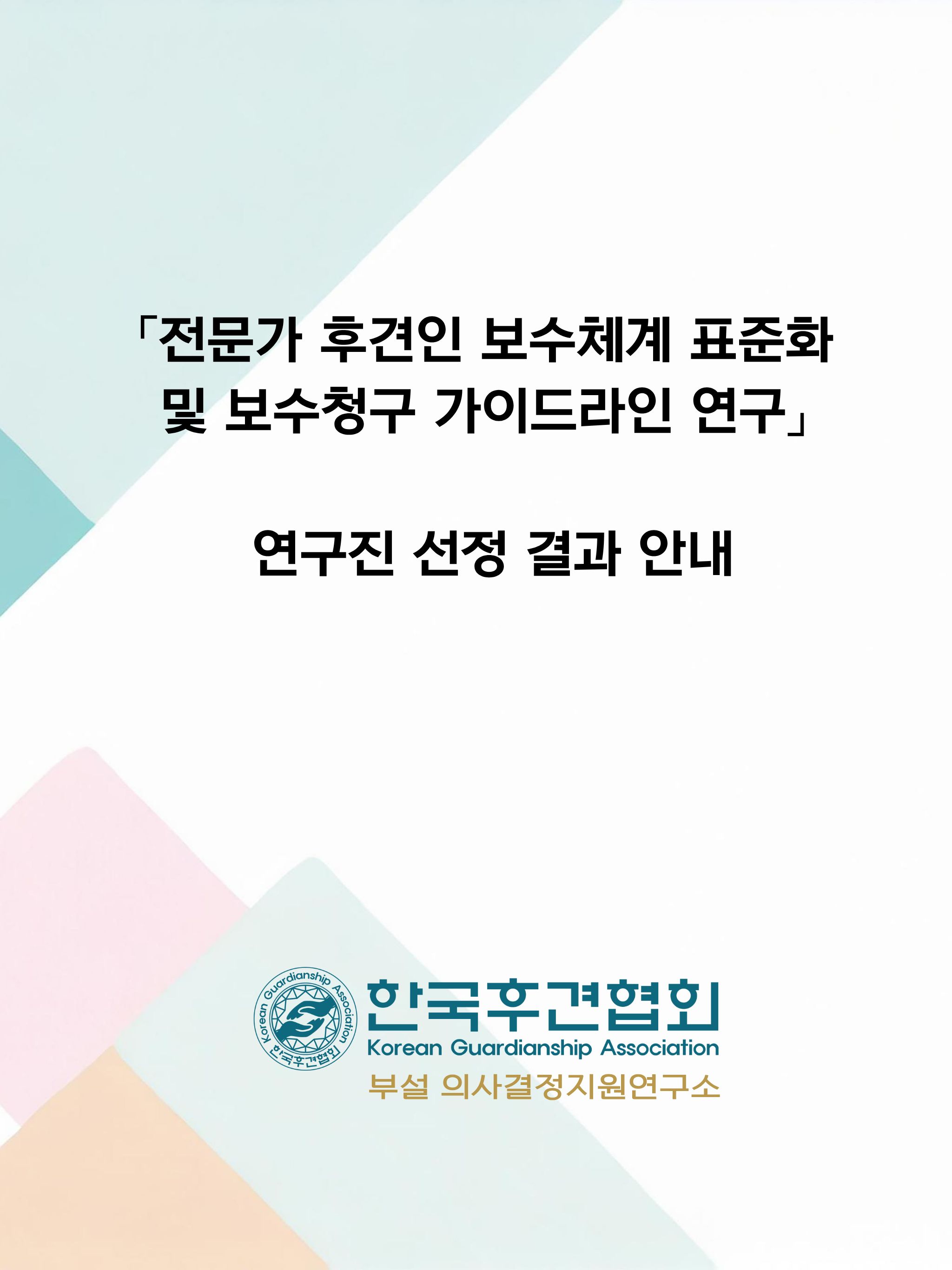 0845f4c9d18a6.jpg