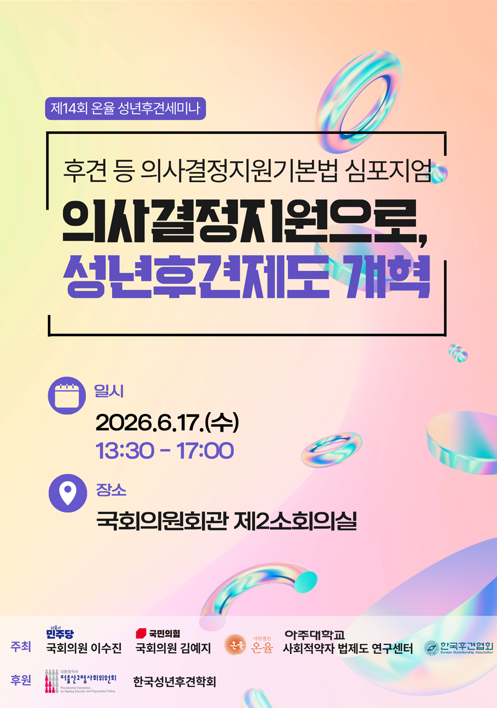 1ca815ddac26d.png