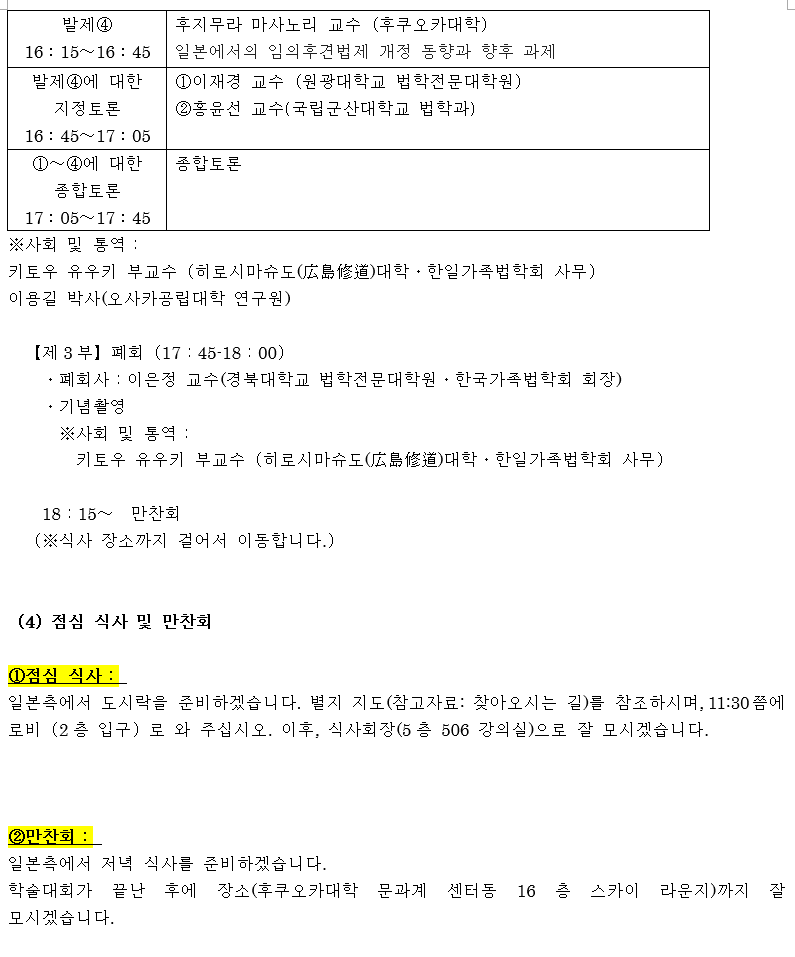 36106c7513cc8.png