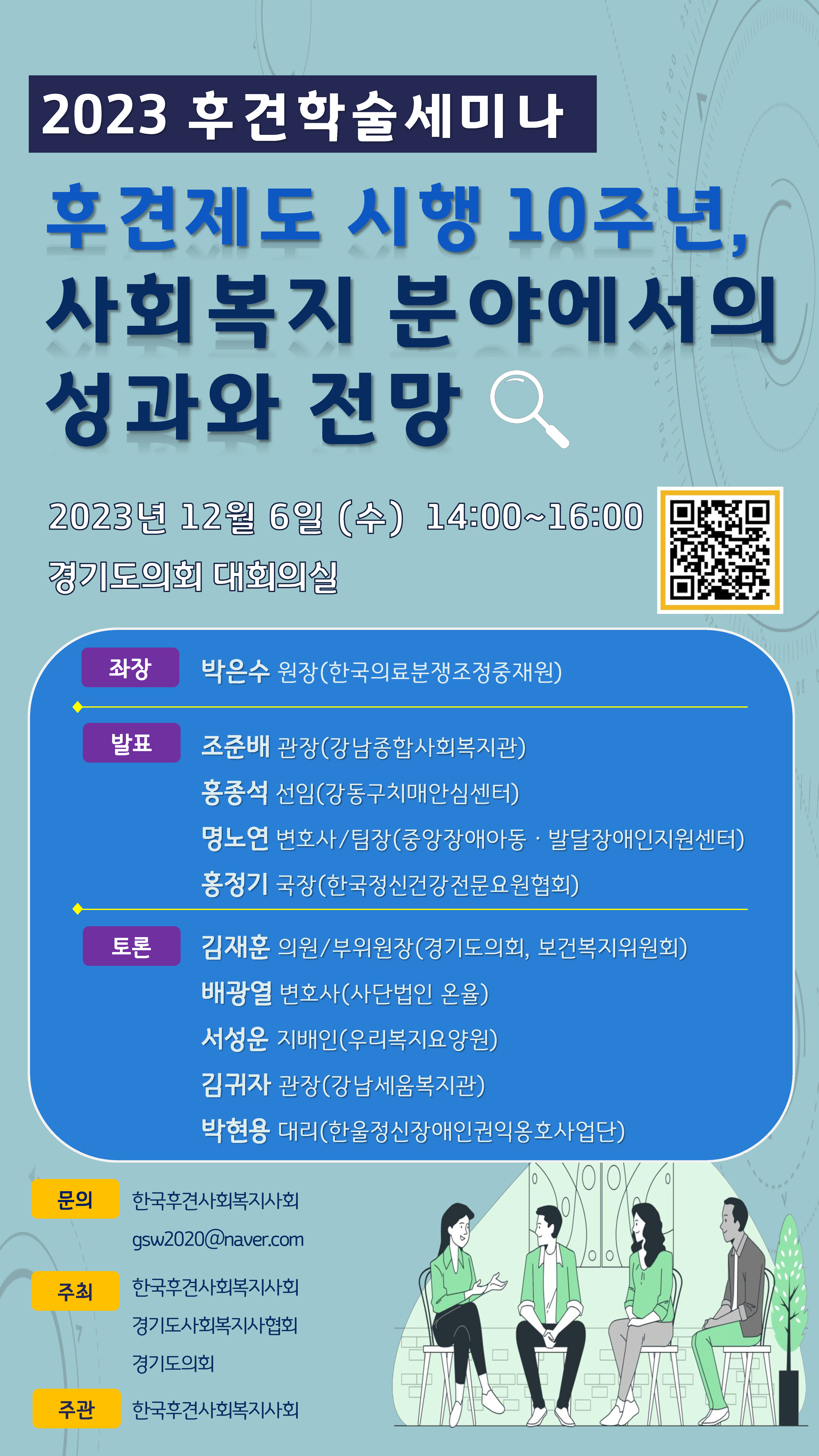556a7a4396b32.png