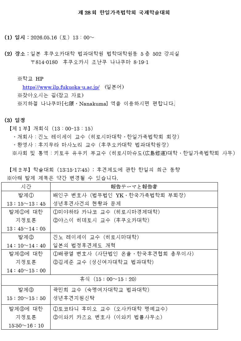 5aed64317fbb3.png