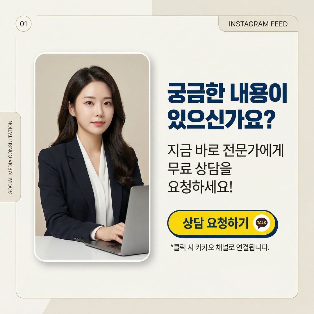 [사회복지사2급 비용].jpg