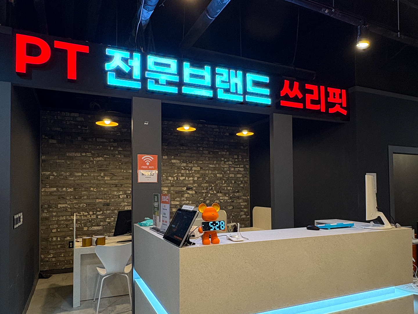 서현점