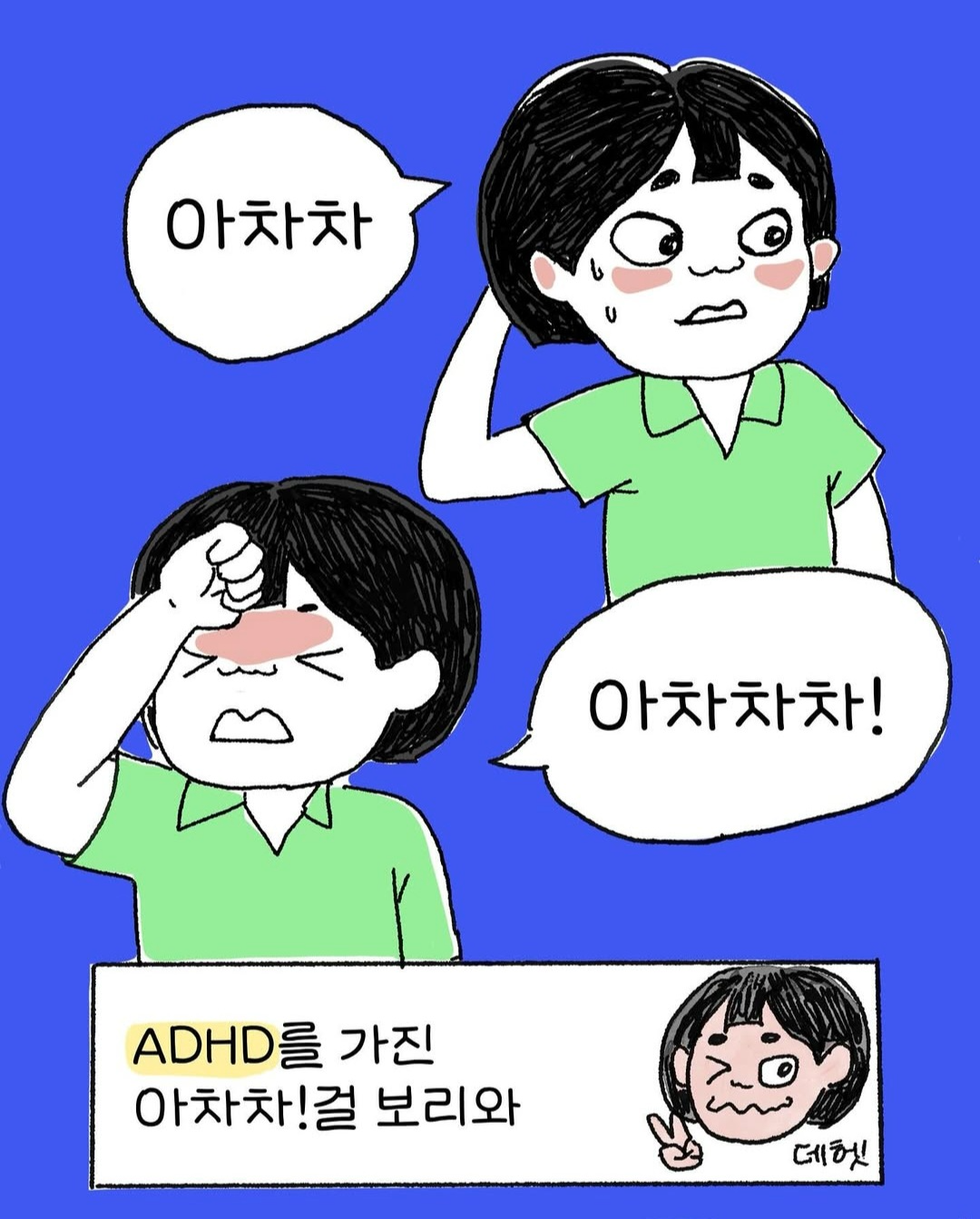 08b25bb3928df.png