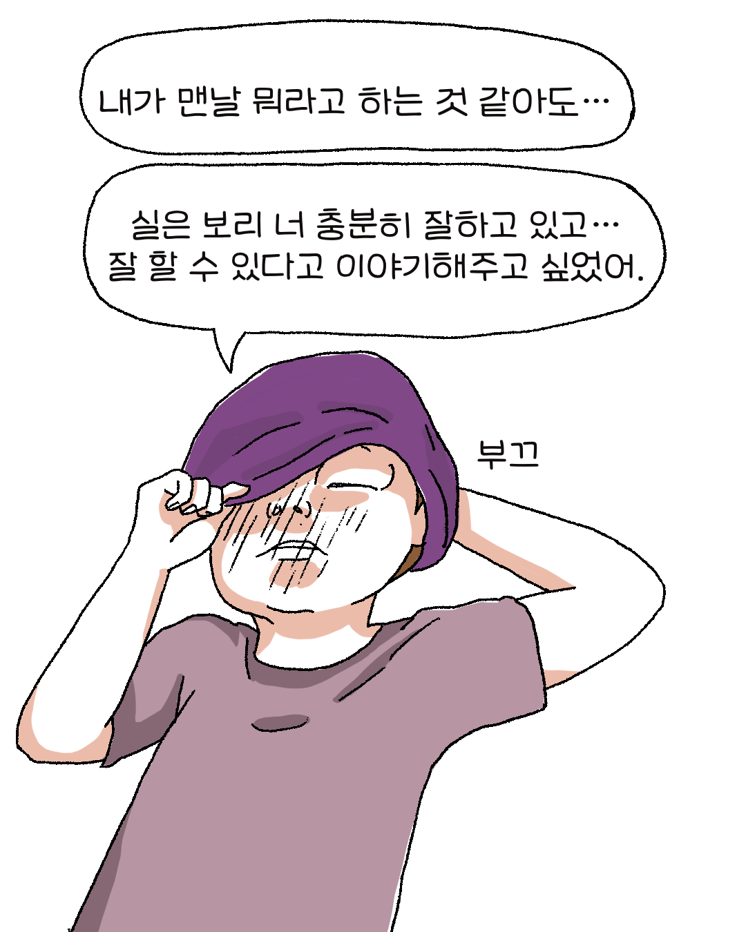 1360341b0fc20.png