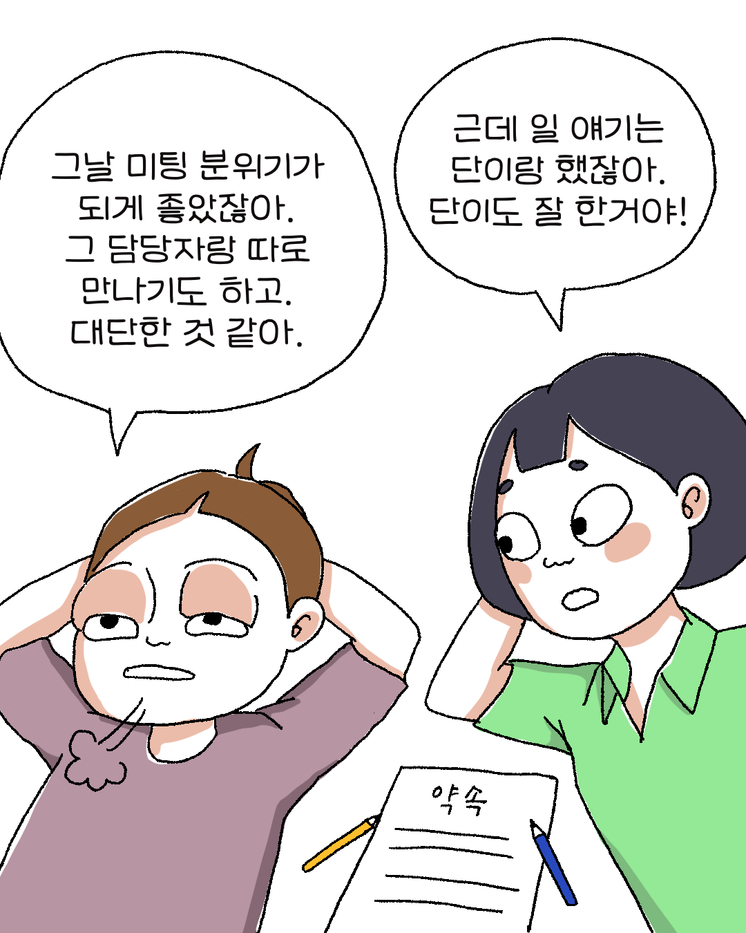 1be659b55f49e.png
