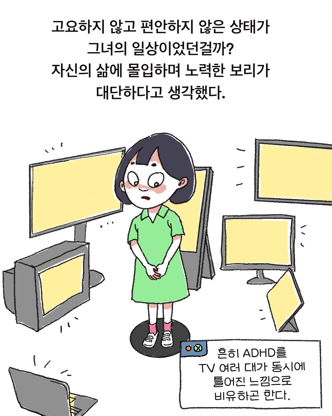 2106d8d28b75c.jpg
