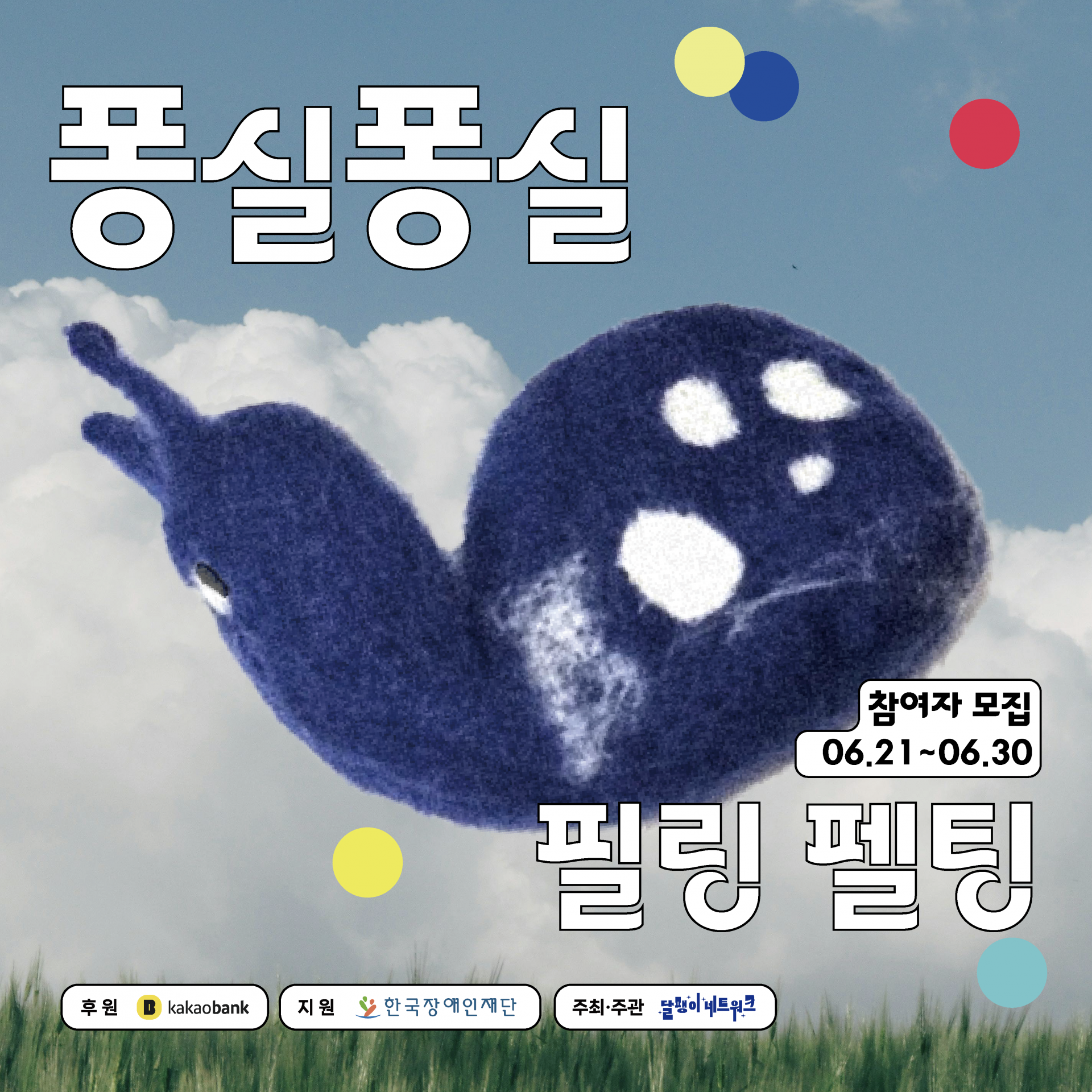 2bab686a56821.png