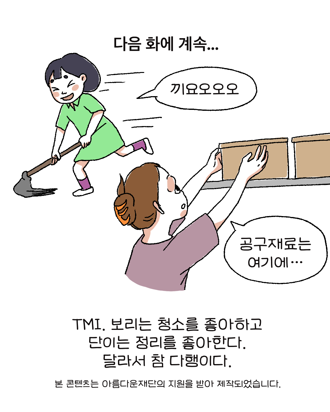 2c7263db4be9d.png
