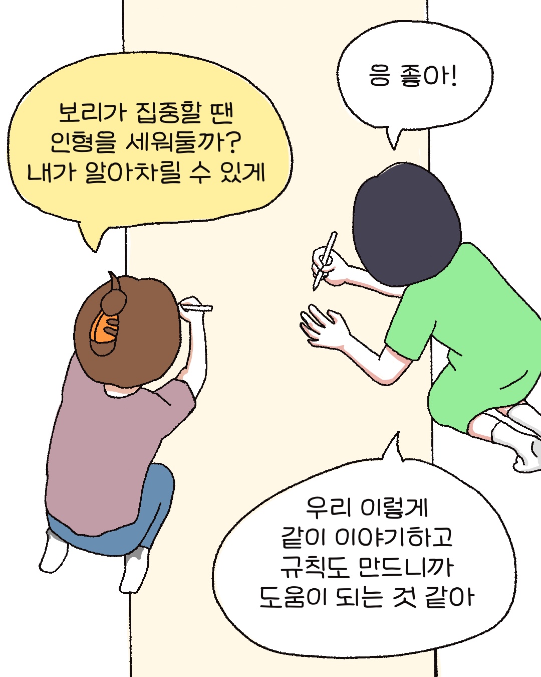 5523945a1ccad.jpg