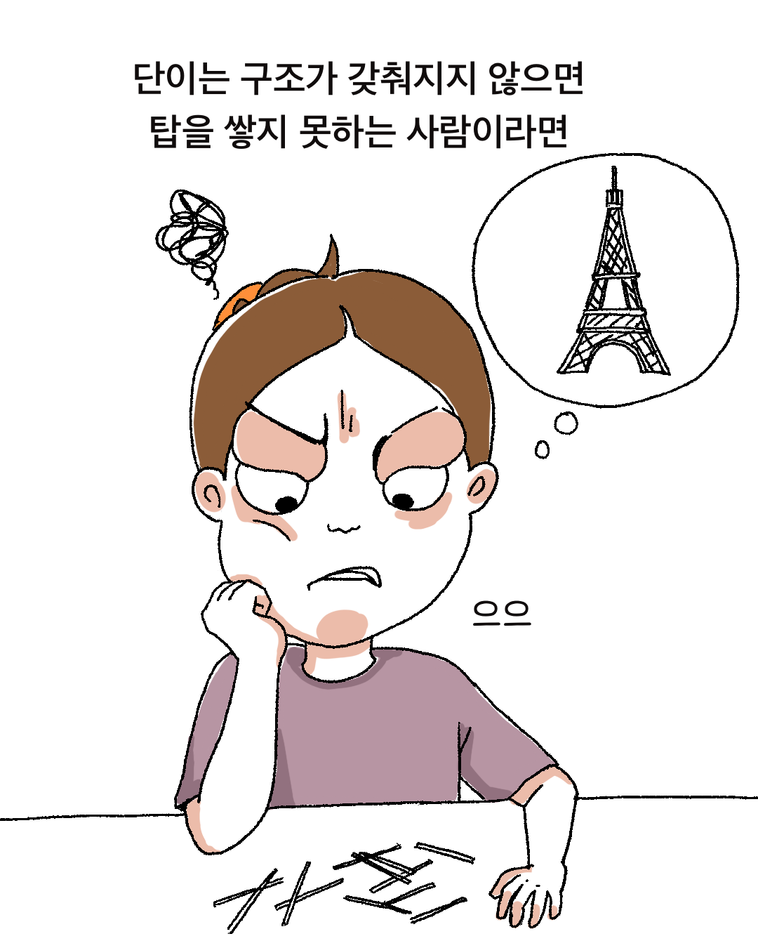5bcd6e1bee8b3.png