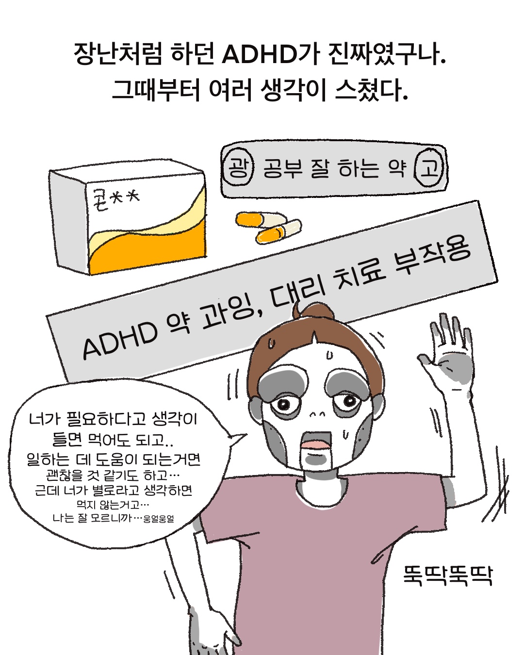 60e6a09cc4a53.jpg