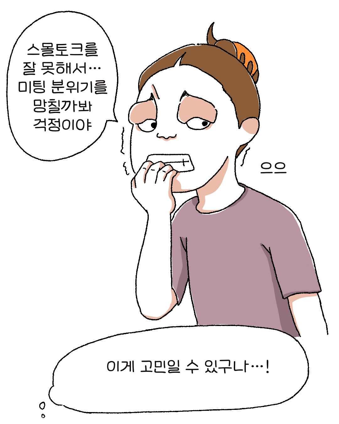 67a7fec30e8ae.png