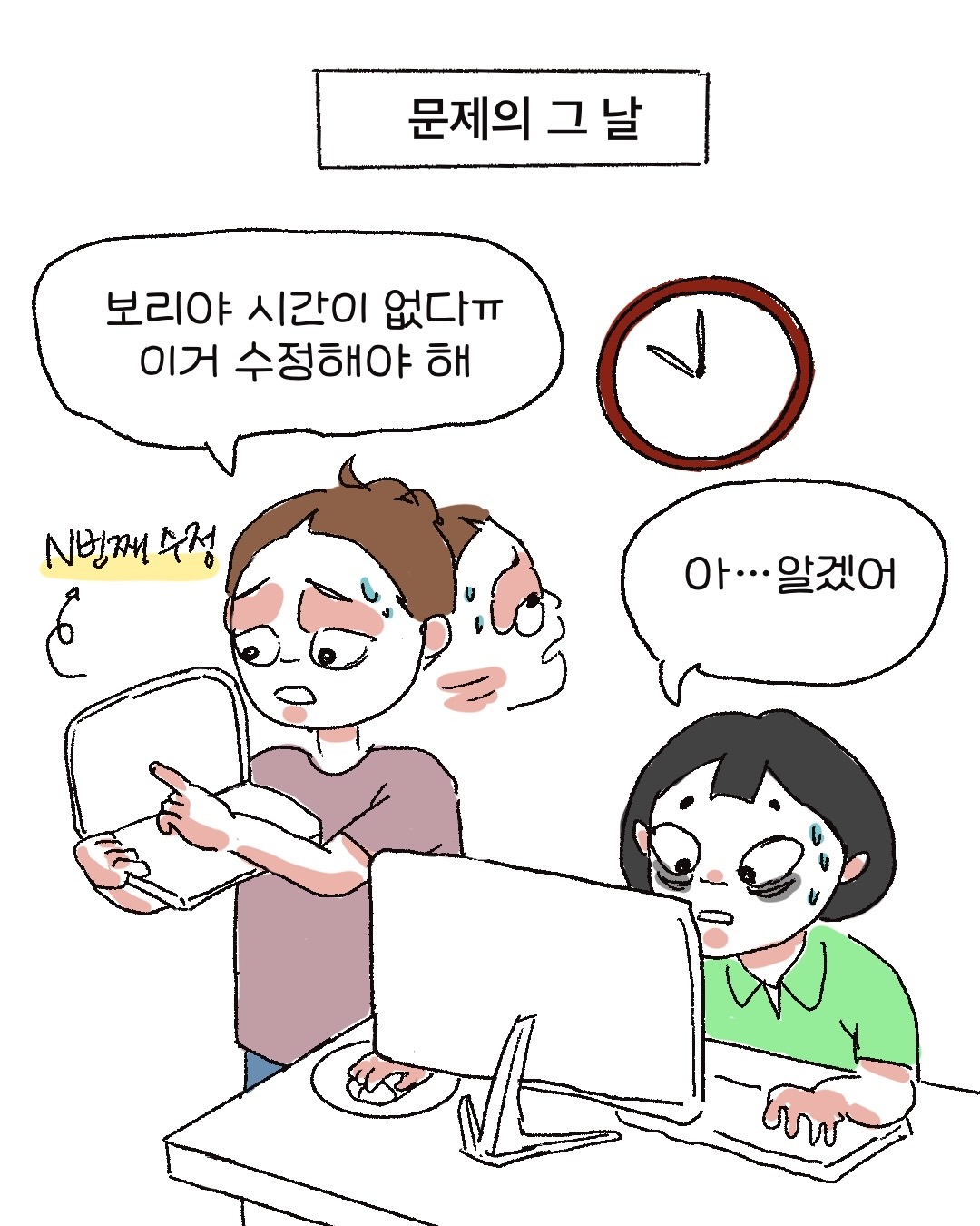 67c4d63dd2cb8.jpeg