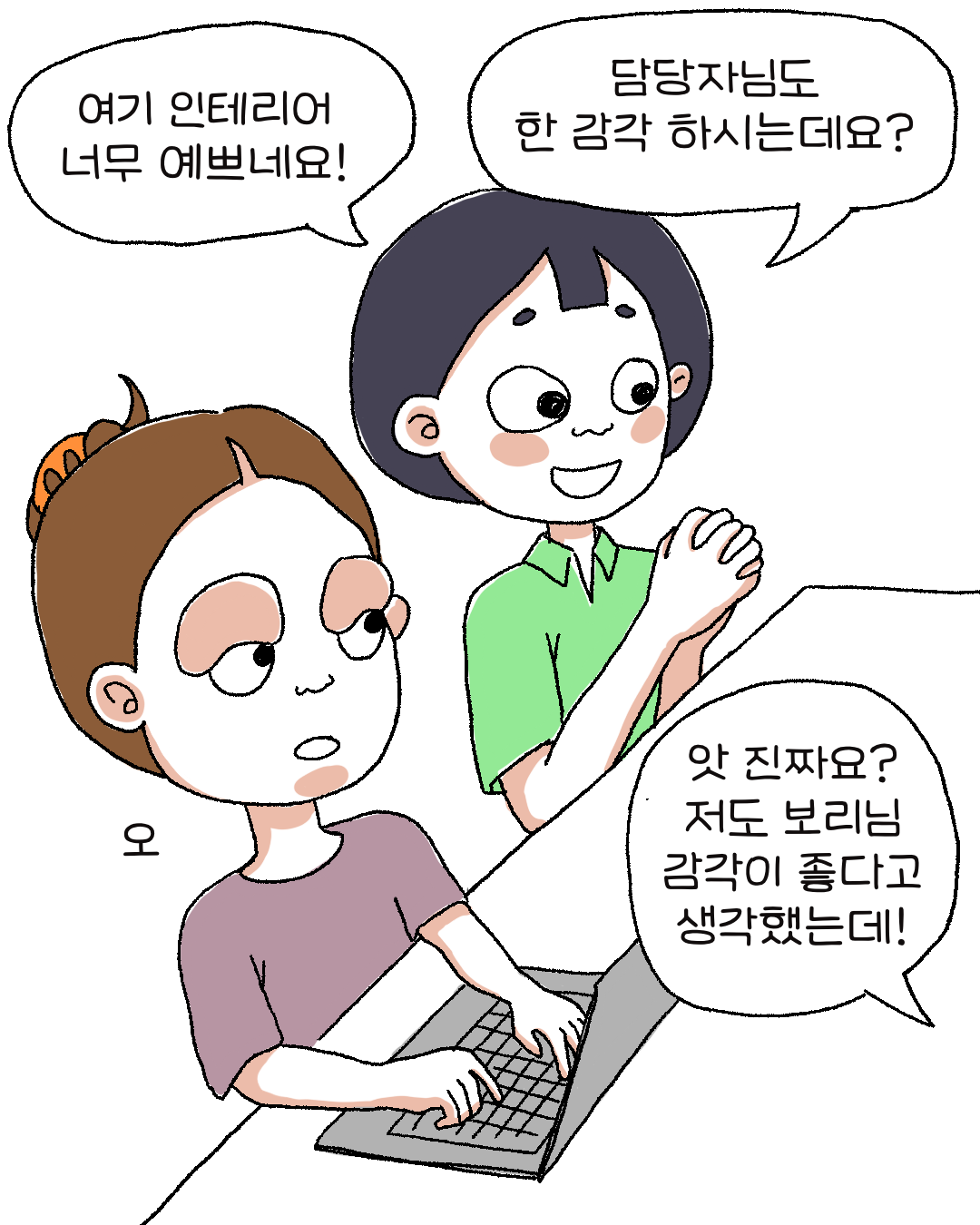 76c4505e06fb6.png