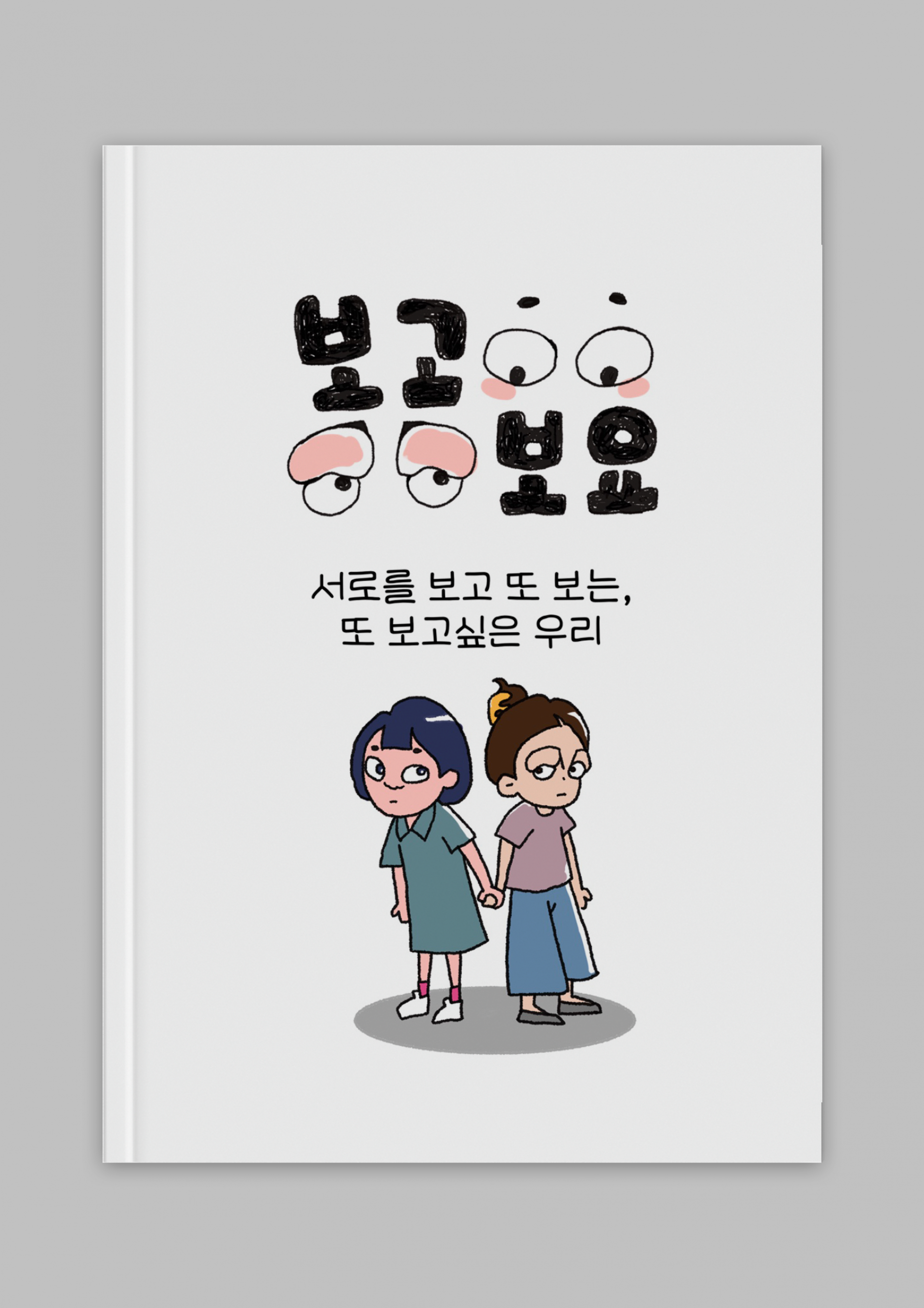 a14bfe5260422.png