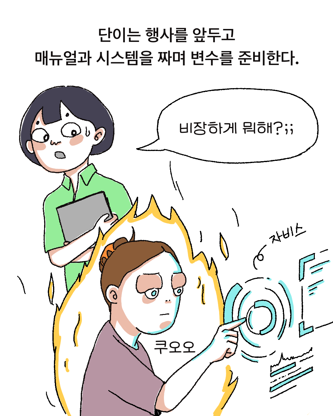 a88766f644f9e.png