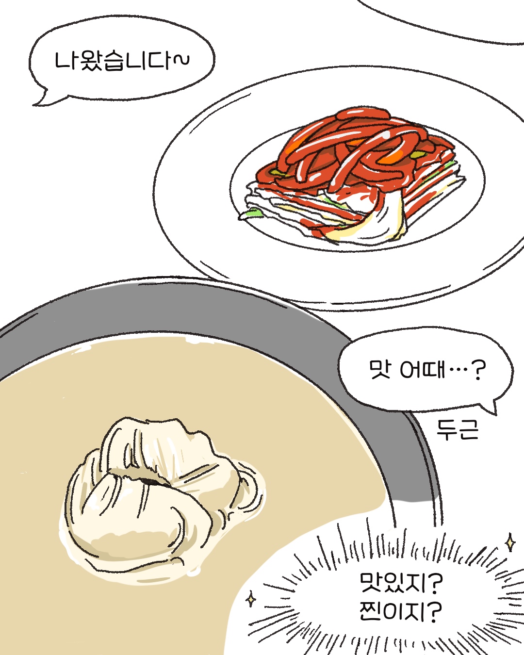 c3ed4b22208d2.jpg