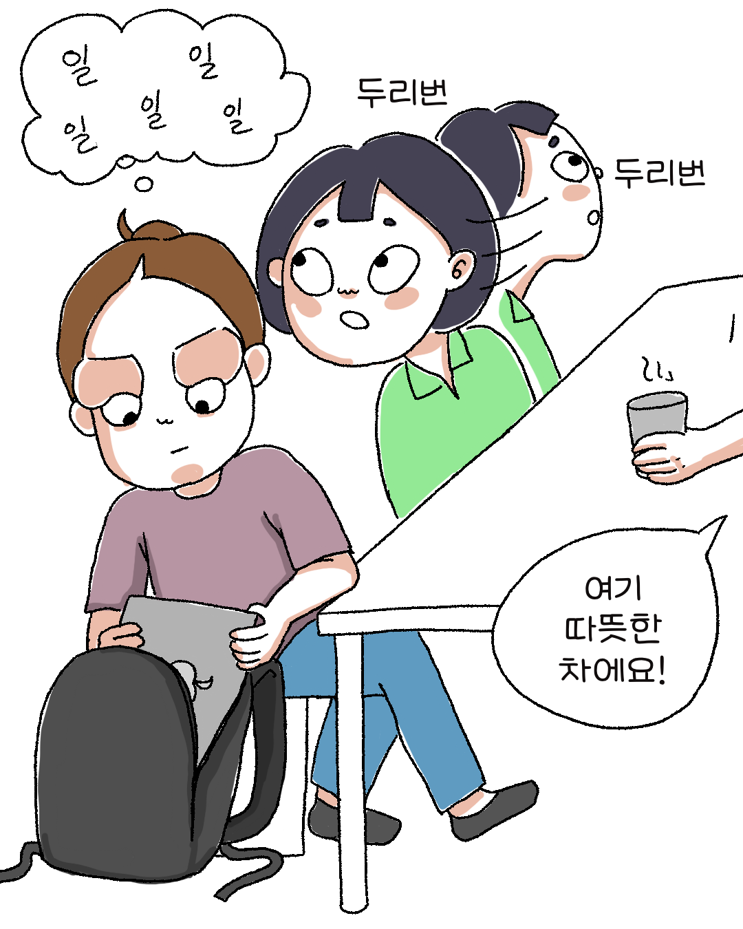 f2e533078e2f4.png