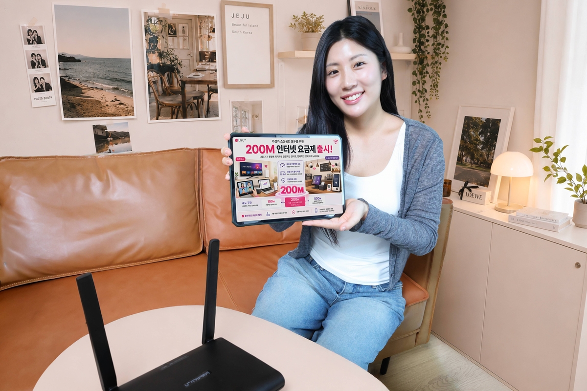사진 : LG U+