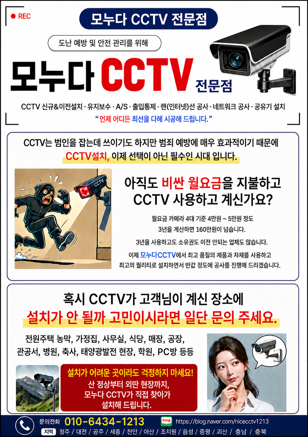 4c34c6d288667.png