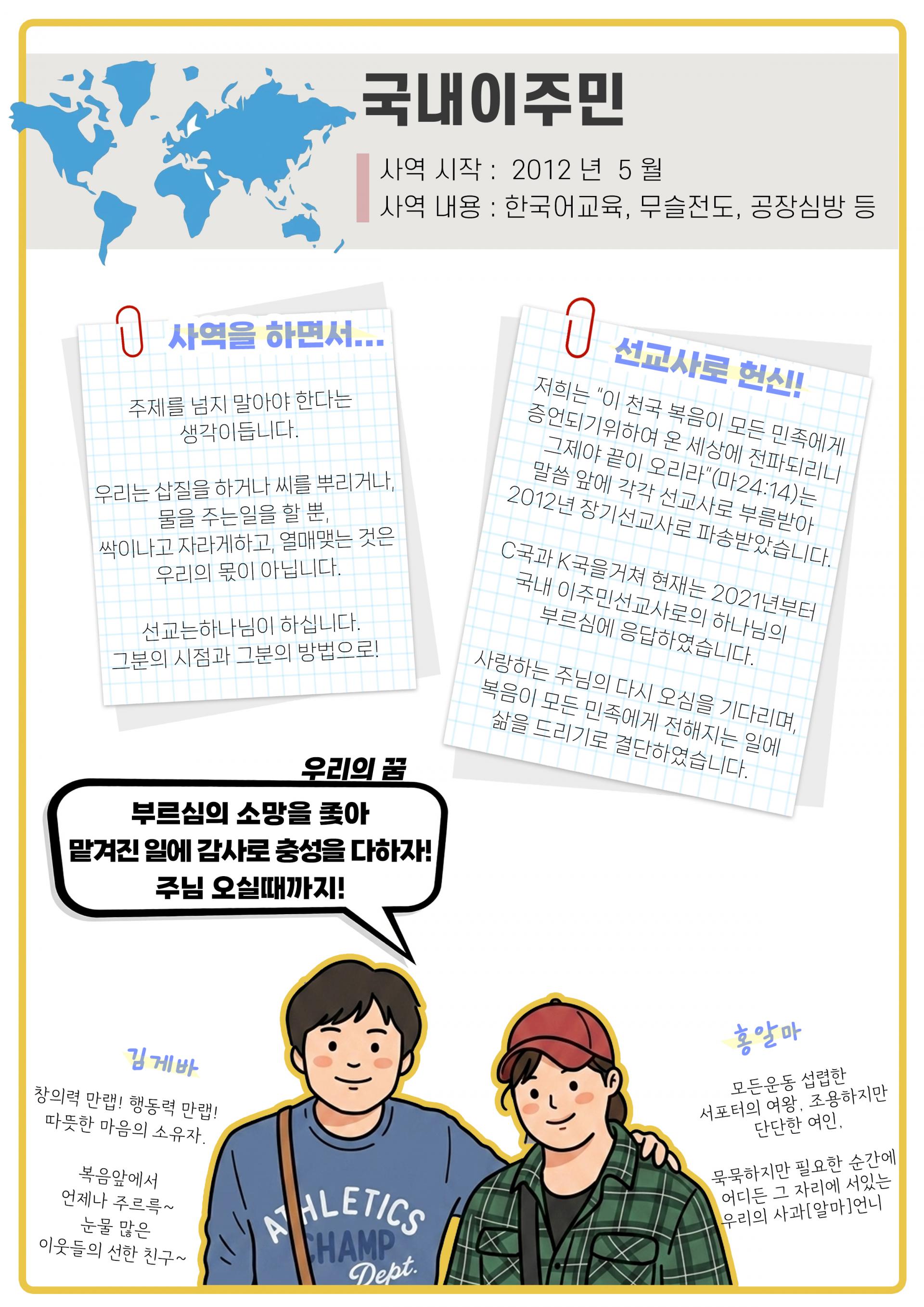 in 국내이주민.jpg