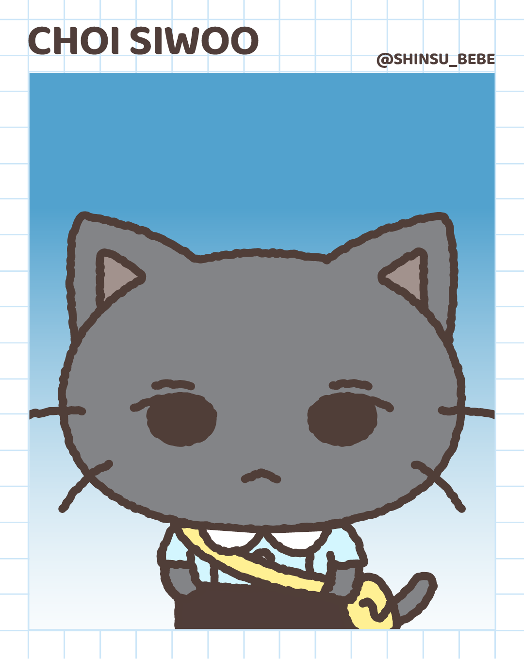 프로필_시우.png