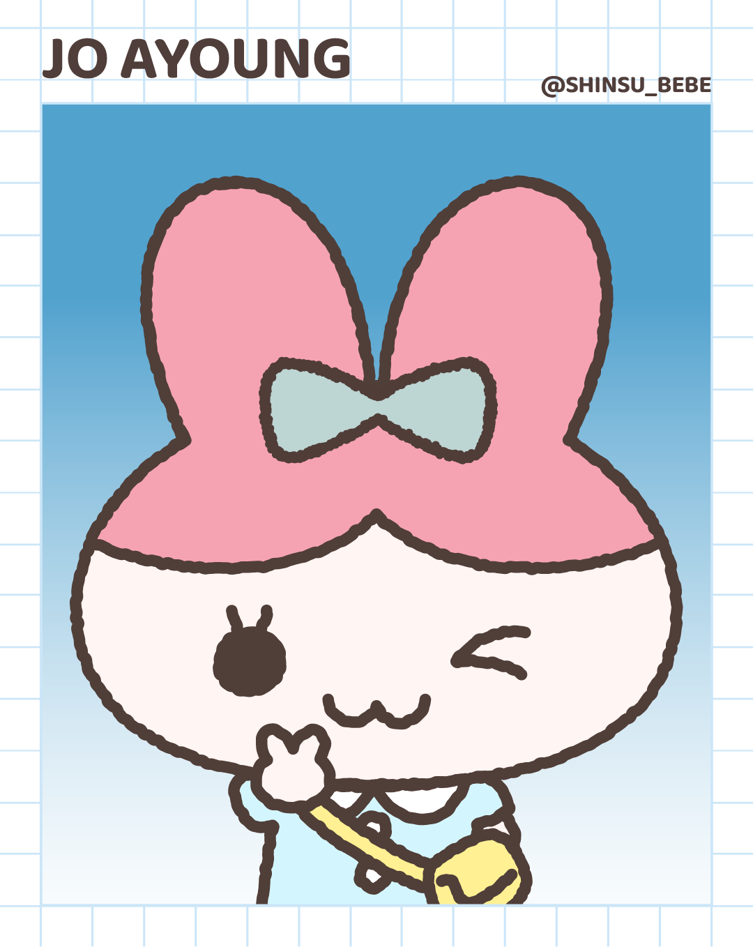 프로필_아영.png