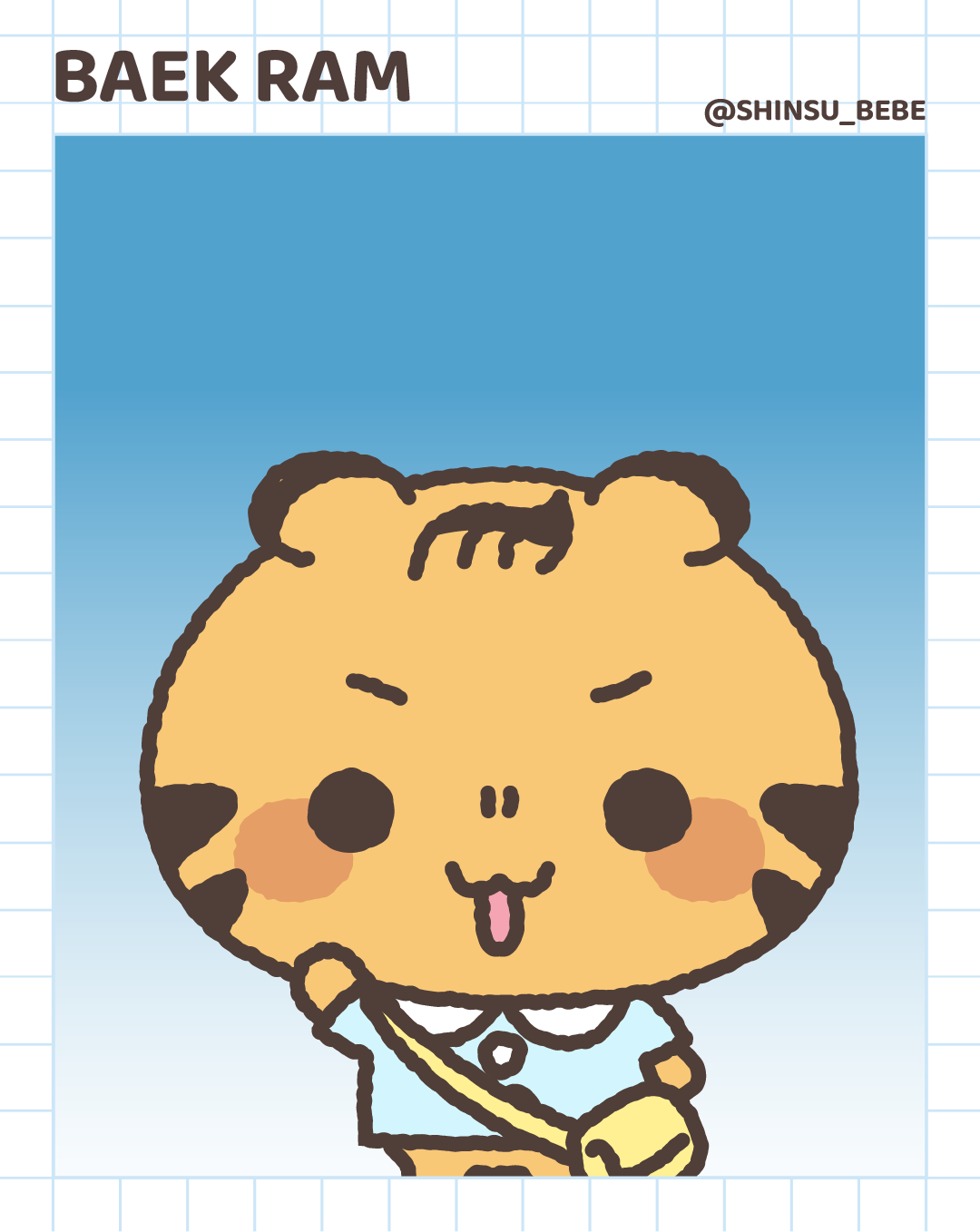 백람.jpg