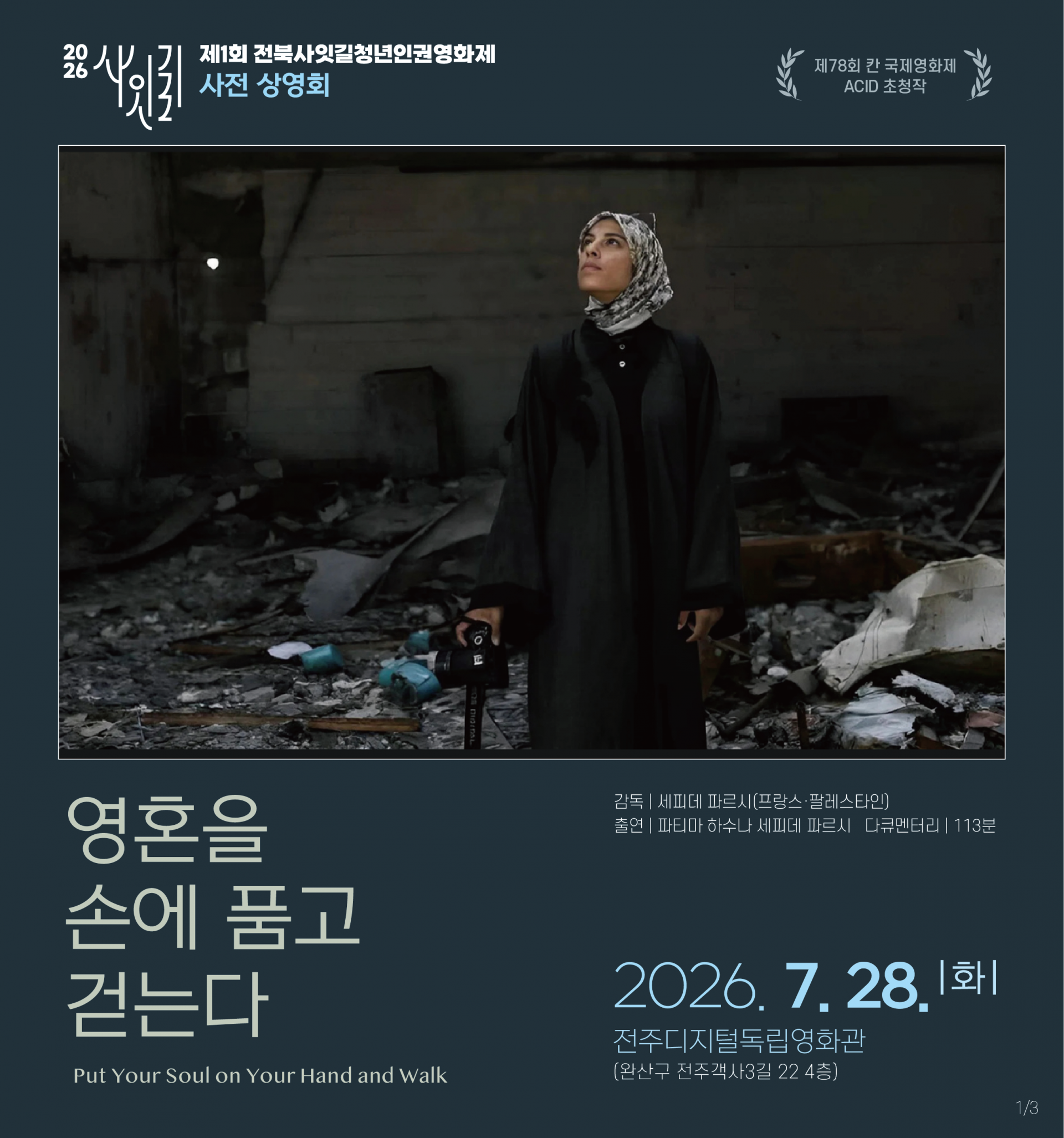 1ad5942945a85.png