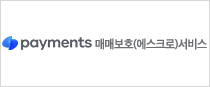 토스 에스크로