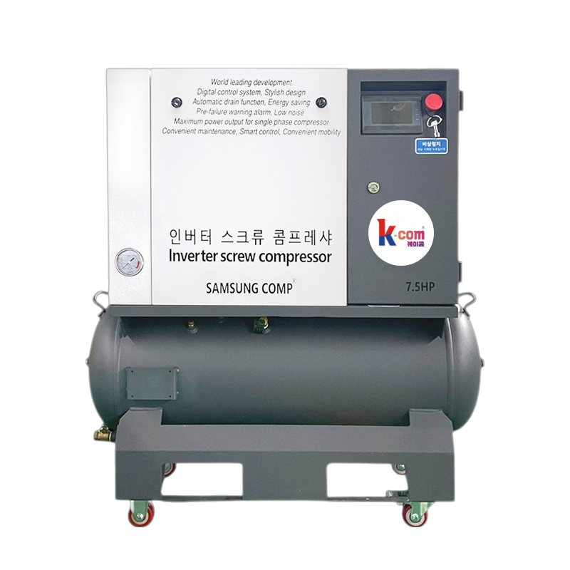 7.5HP 인버터 스크류 콤프레샤