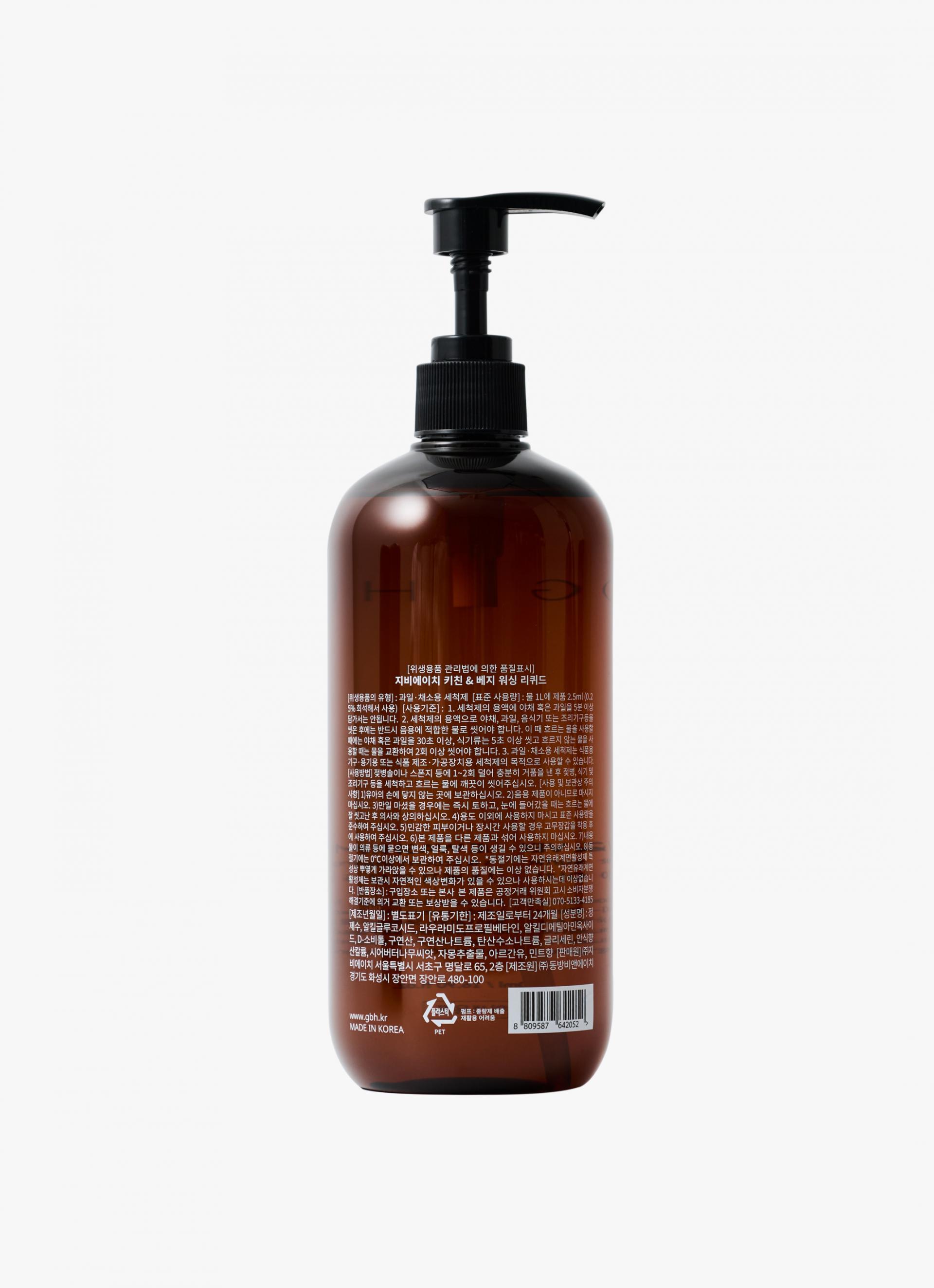 KITCHEN&VEGGIE WASHING LIQUID / 500ml