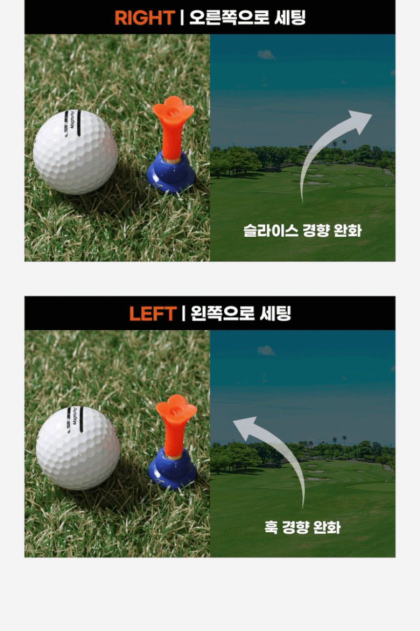 FEDRO 각도조절 골프티 1개입